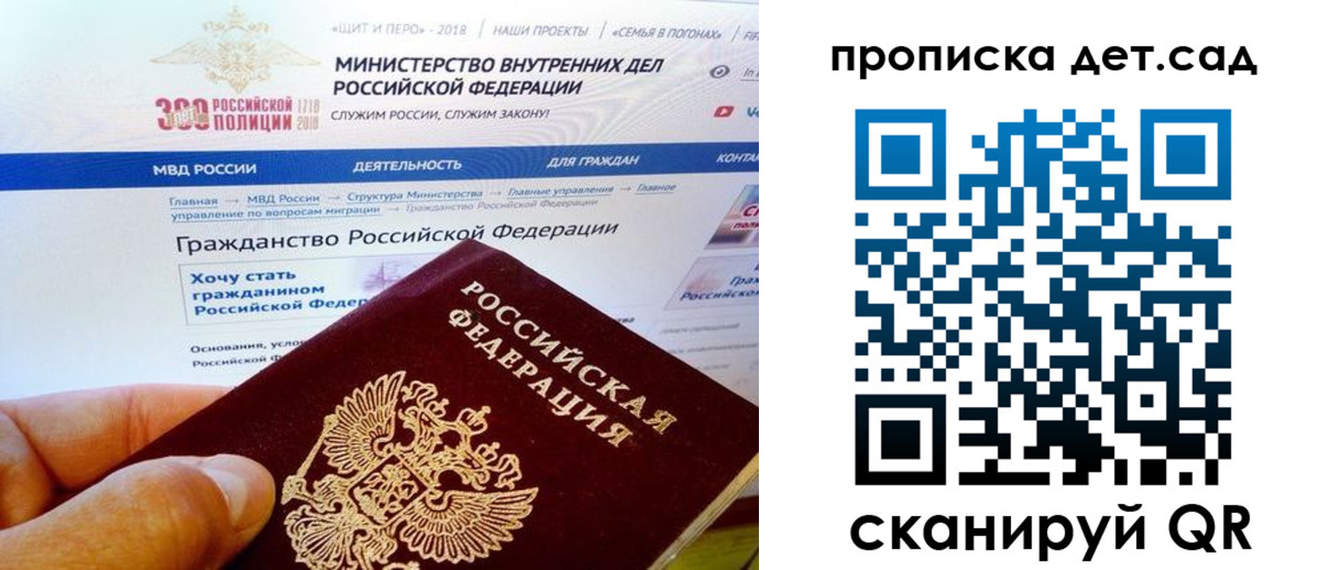 прописка от собственника в Нальчике