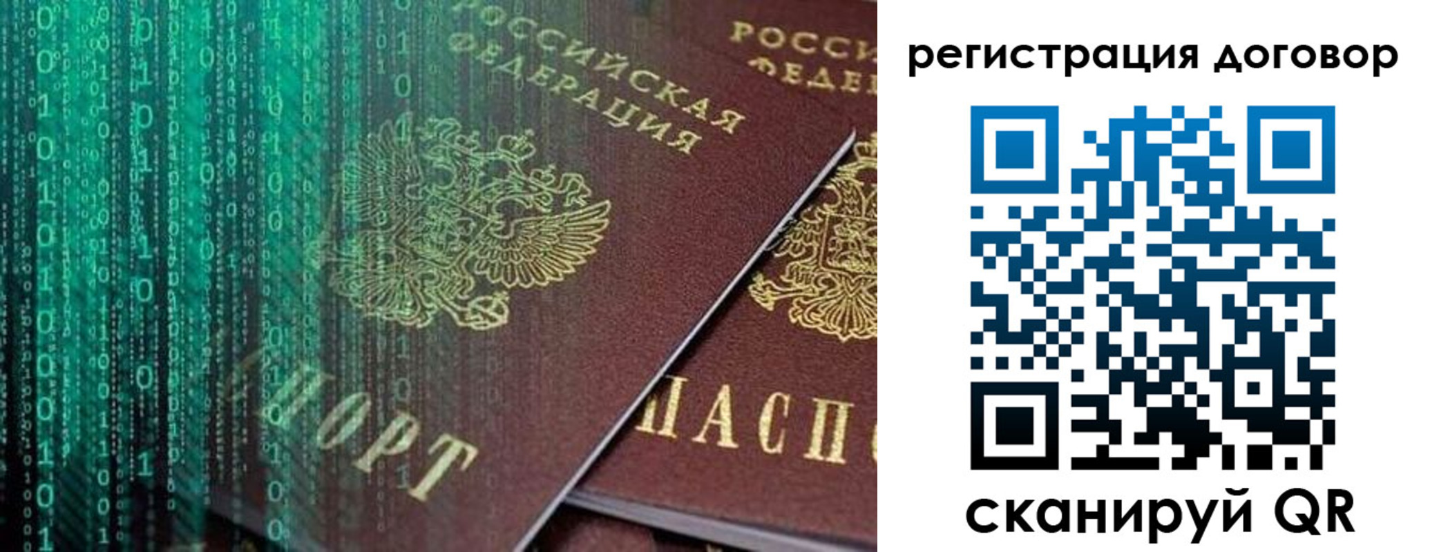временная регистрация поиск в Нальчике