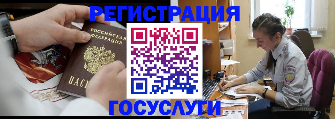 временная регистрация гарантия в Нальчике